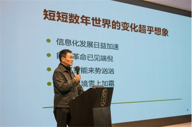 中国人居环境设计学年奖（深度新闻稿）(1)950.jpg