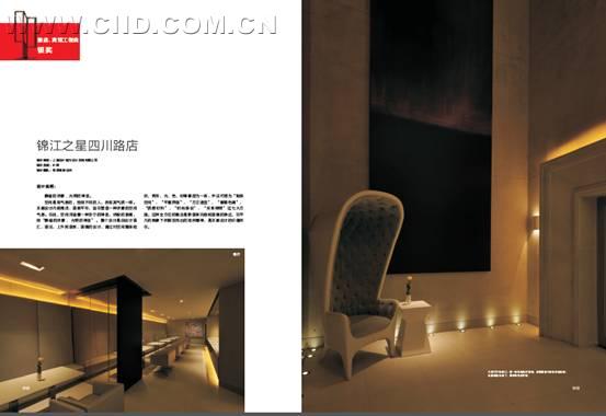 CIID室内设计网