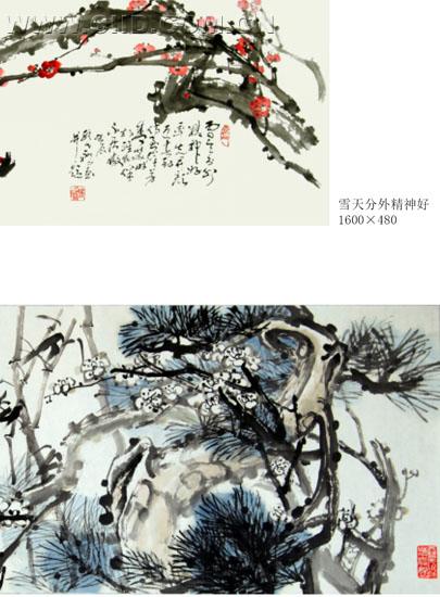 用岁寒三友 画画 自信 苏轼猜成语(3)