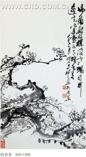 用岁寒三友 画画 自信 苏轼猜成语(3)