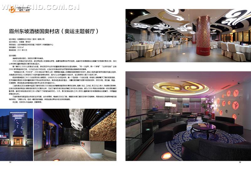 CIID室内设计网