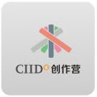 CIID创作营