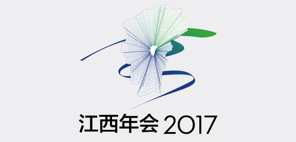 CIID创作营是由CIID主办的全国性巡回学术交流活动，每年在不同的城市巡回举办。活动由室内设计论坛、优秀作品展览、CIID公开课和文化雅集等内容组成。

CIID希望通过设计师峰会的交流活动，让设计师增进设计学术交流，了解身边的文化，热爱当下的生活。