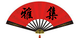 CIID文化雅集
