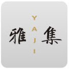CIID文化雅集