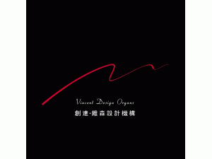 东莞市创达维森设计有限公司