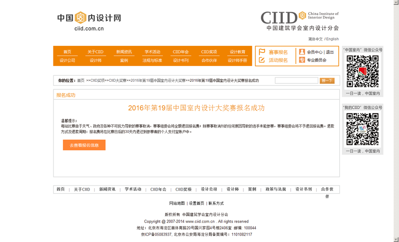 首页.png42342342542.png