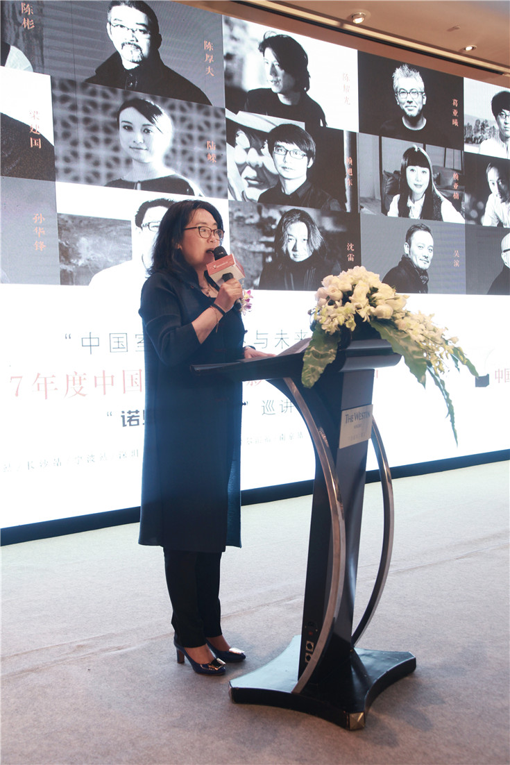 2017年度中国室内设计影响力人物提名诺贝尔瓷抛砖巡讲