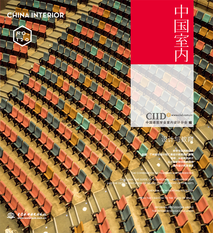 定稿封面-2.jpg