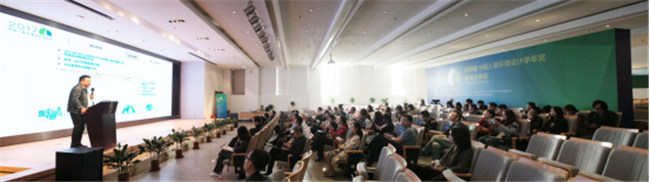 中国人居环境设计学年奖（深度新闻稿）(1)924.jpg