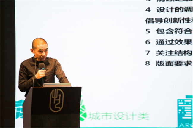中国人居环境设计学年奖（深度新闻稿）(1)1956.jpg