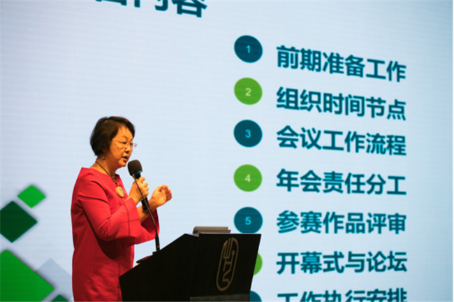 中国人居环境设计学年奖（深度新闻稿）(1)2107.jpg