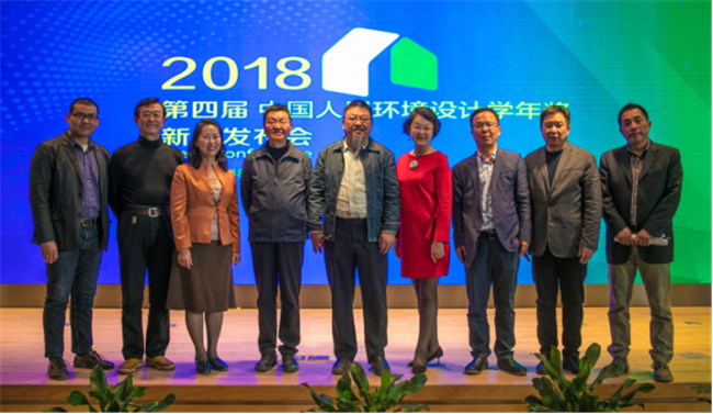 1522847249611693.jpg 中国人居环境设计学年奖(深度新闻稿)(1)3974.jpg