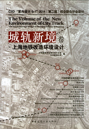 2014书封面2.jpg