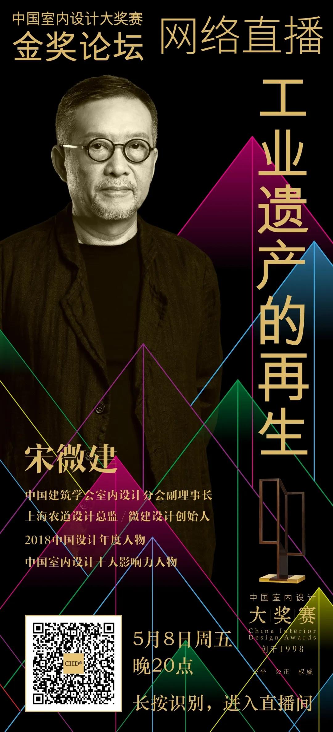 微信图片_20200430111107.jpg