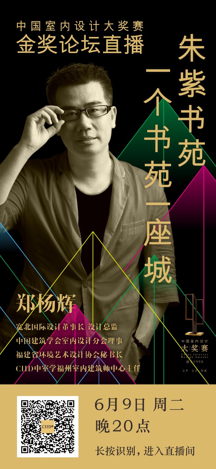 微信图片_20200608164441.jpg