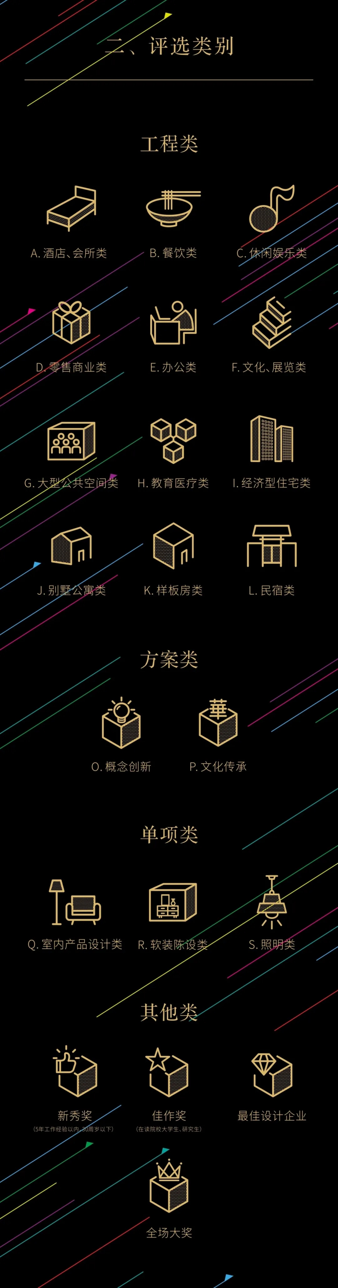 1594052867680209.jpg