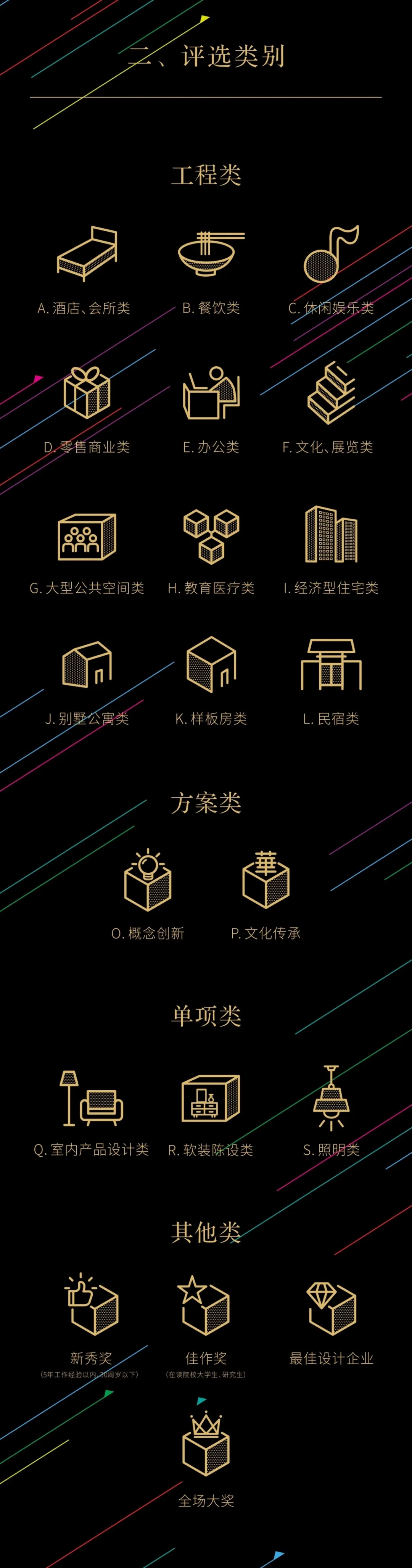 1594130526142867.jpg