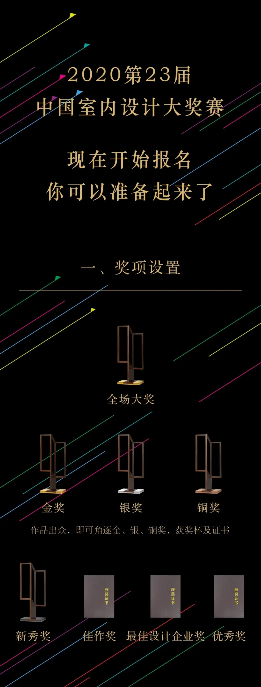 CIID室内设计网