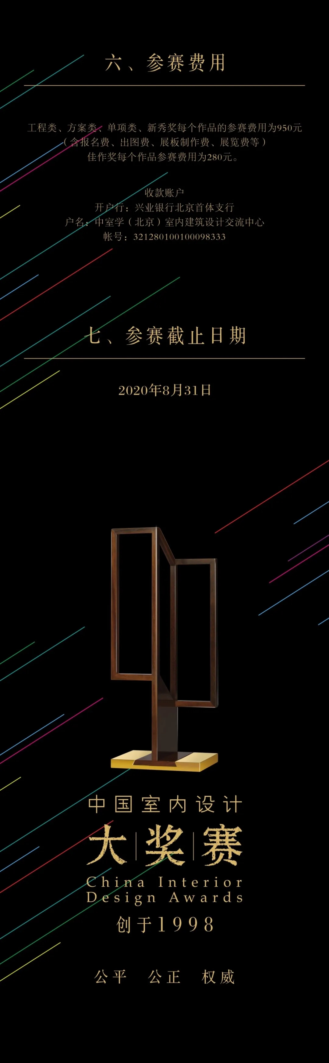 1594132121819633.jpg