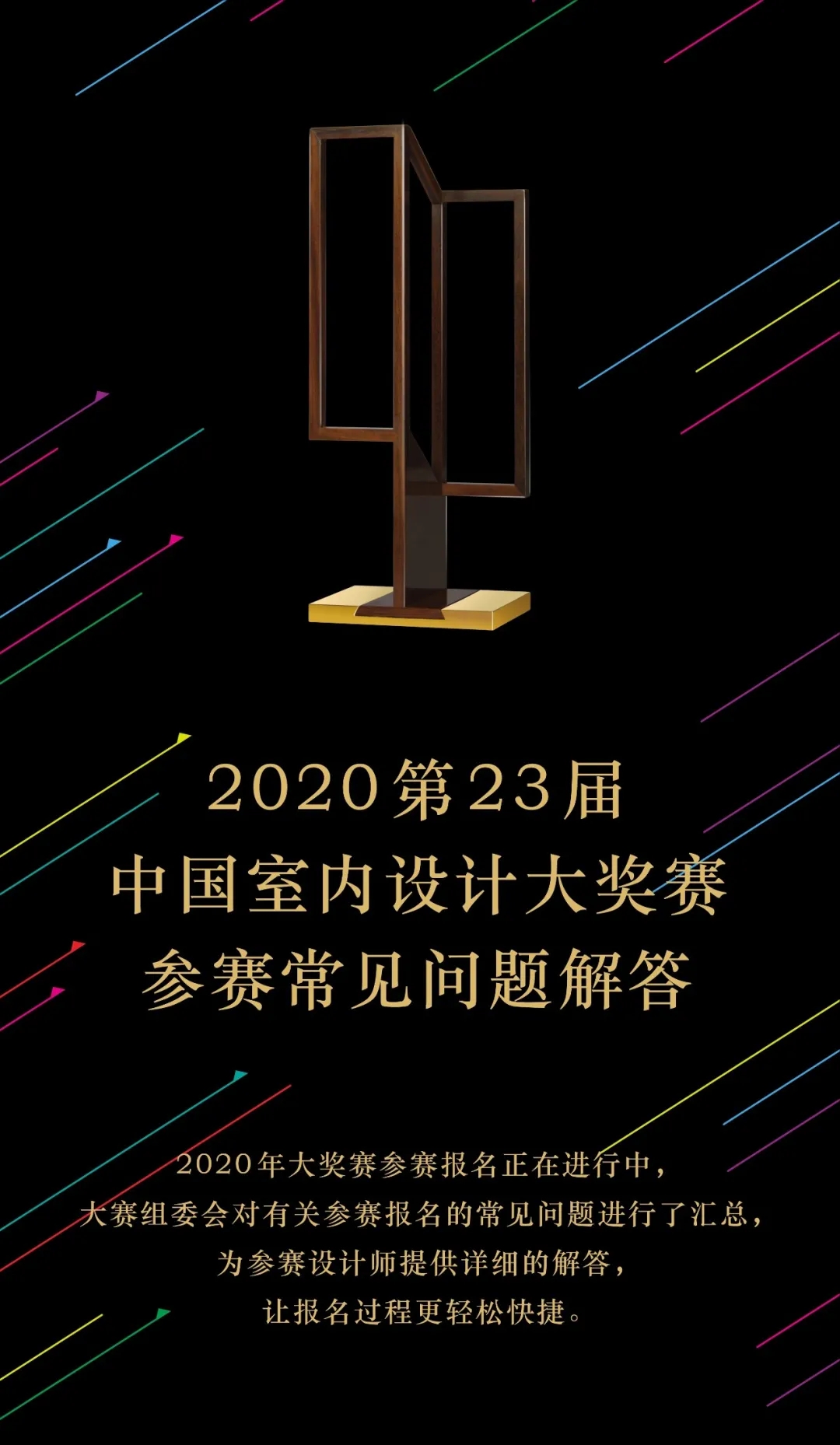 CIID室内设计网