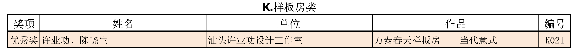 1605819509807025.jpg