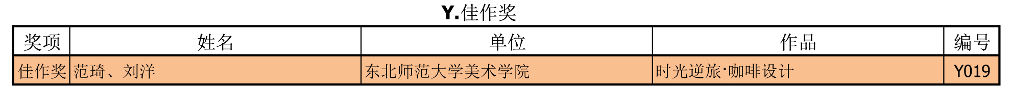 1605819619706100.jpg