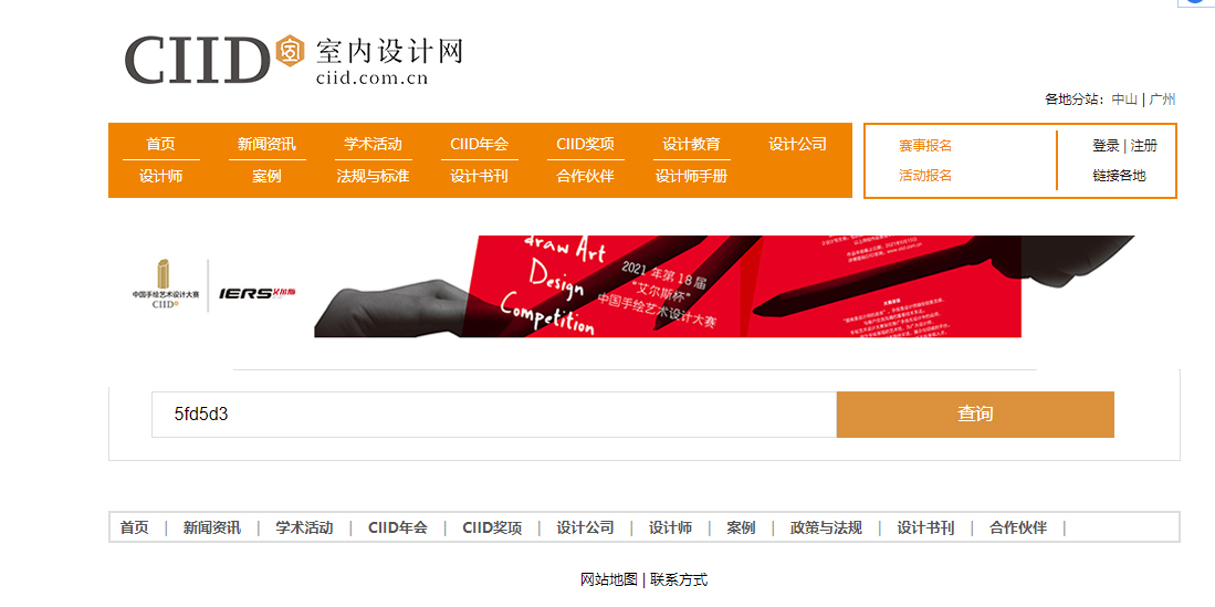 图2.jpg