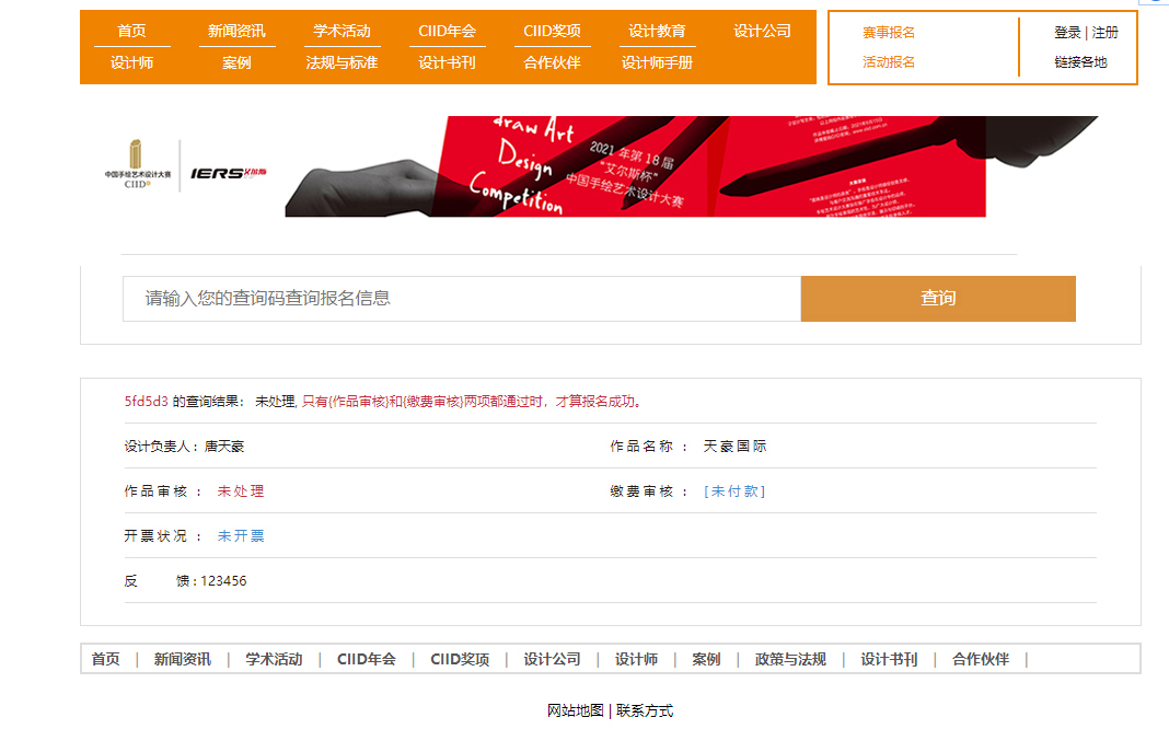 图3.jpg
