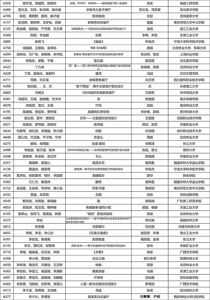 1631178719748795.jpg 3网站2.jpg