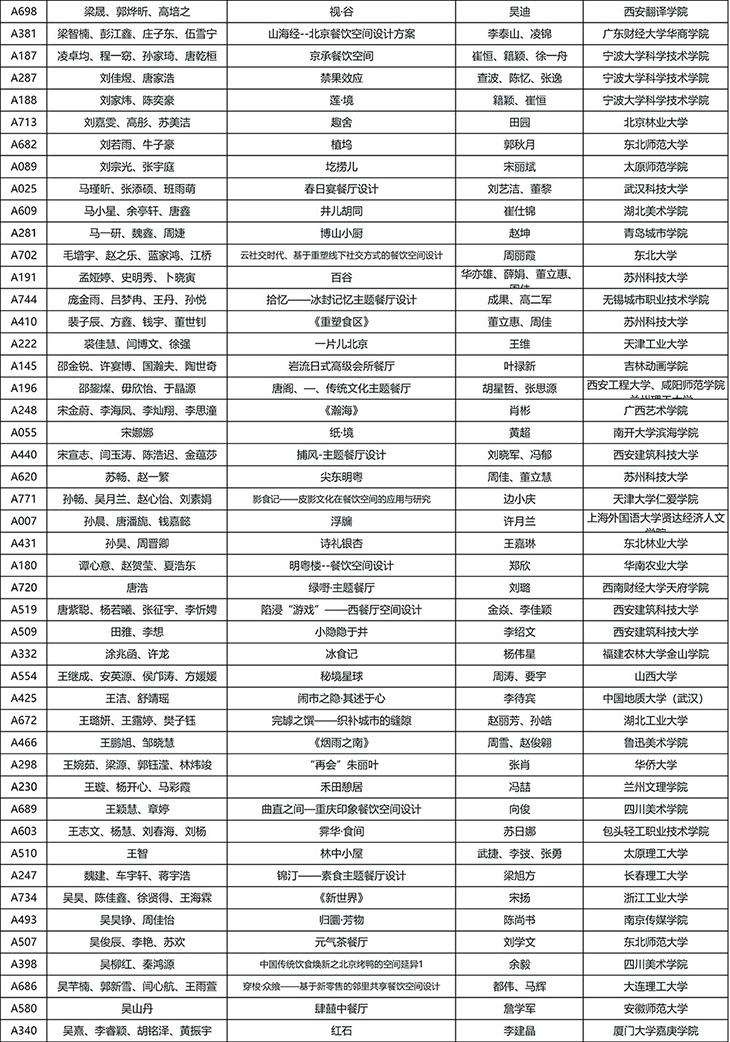 1631178735580742.jpg 4网站2.jpg