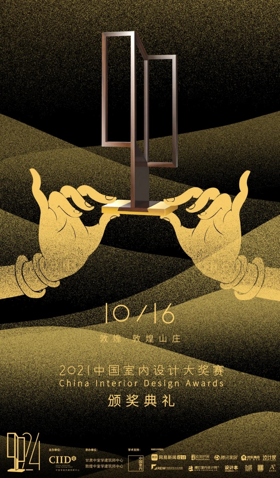 1632902216320969.jpg 20210929_154406_010.jpg