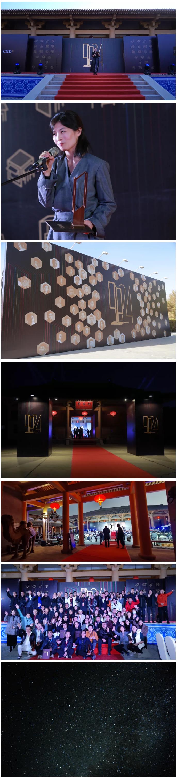 2021大奖赛颁奖典礼与作品大赏2.jpg