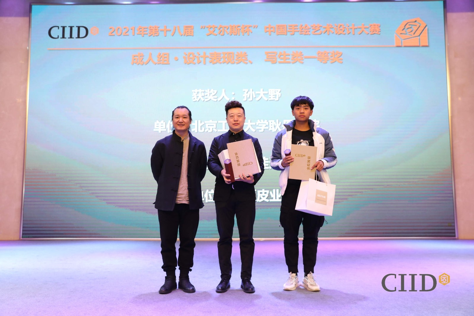 1635301557146139.jpg 成人组设计表现类、写生类一等奖.jpg