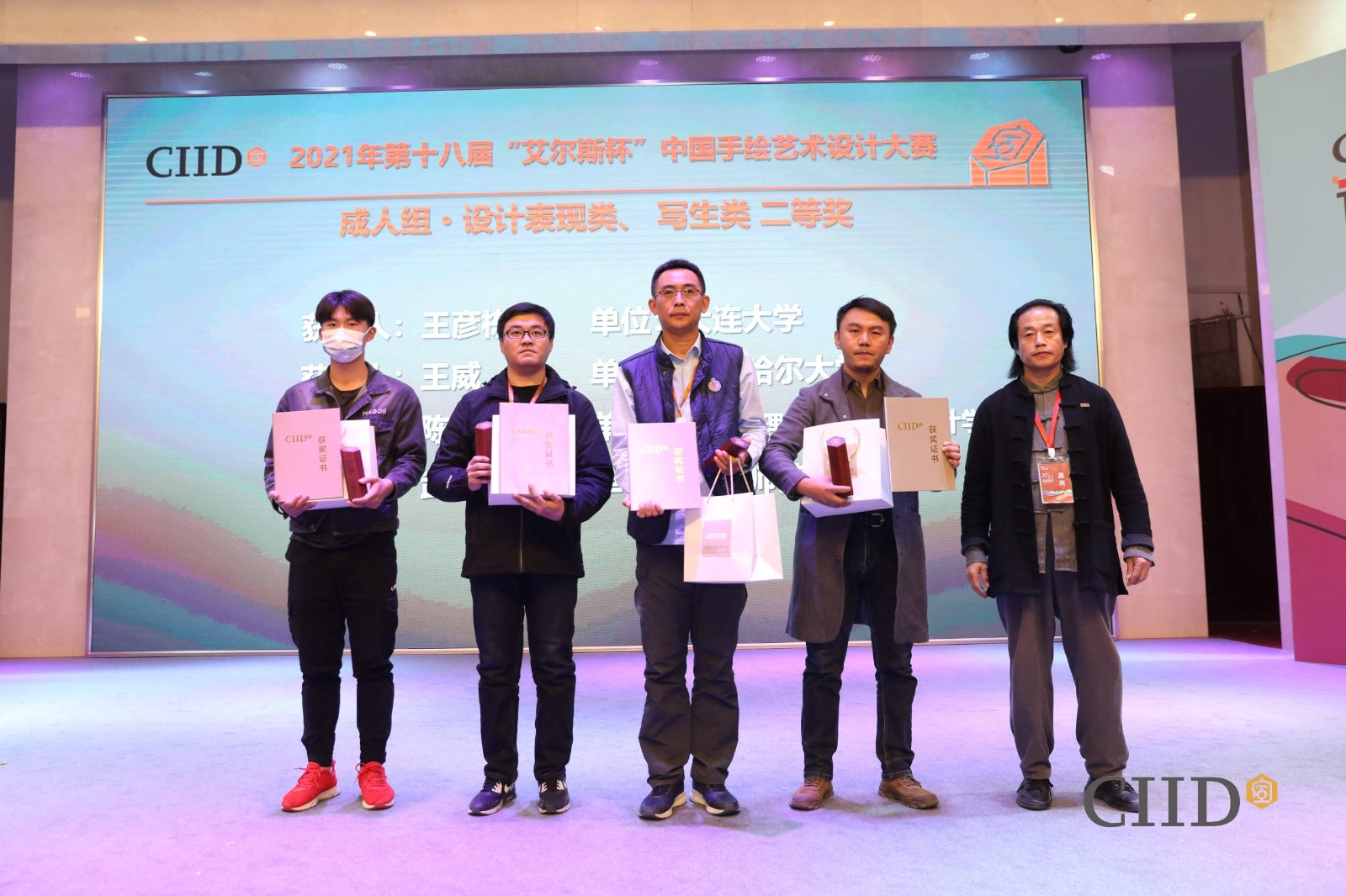 1635301571726325.jpg 成人组设计表现类、写生类二等奖.jpg