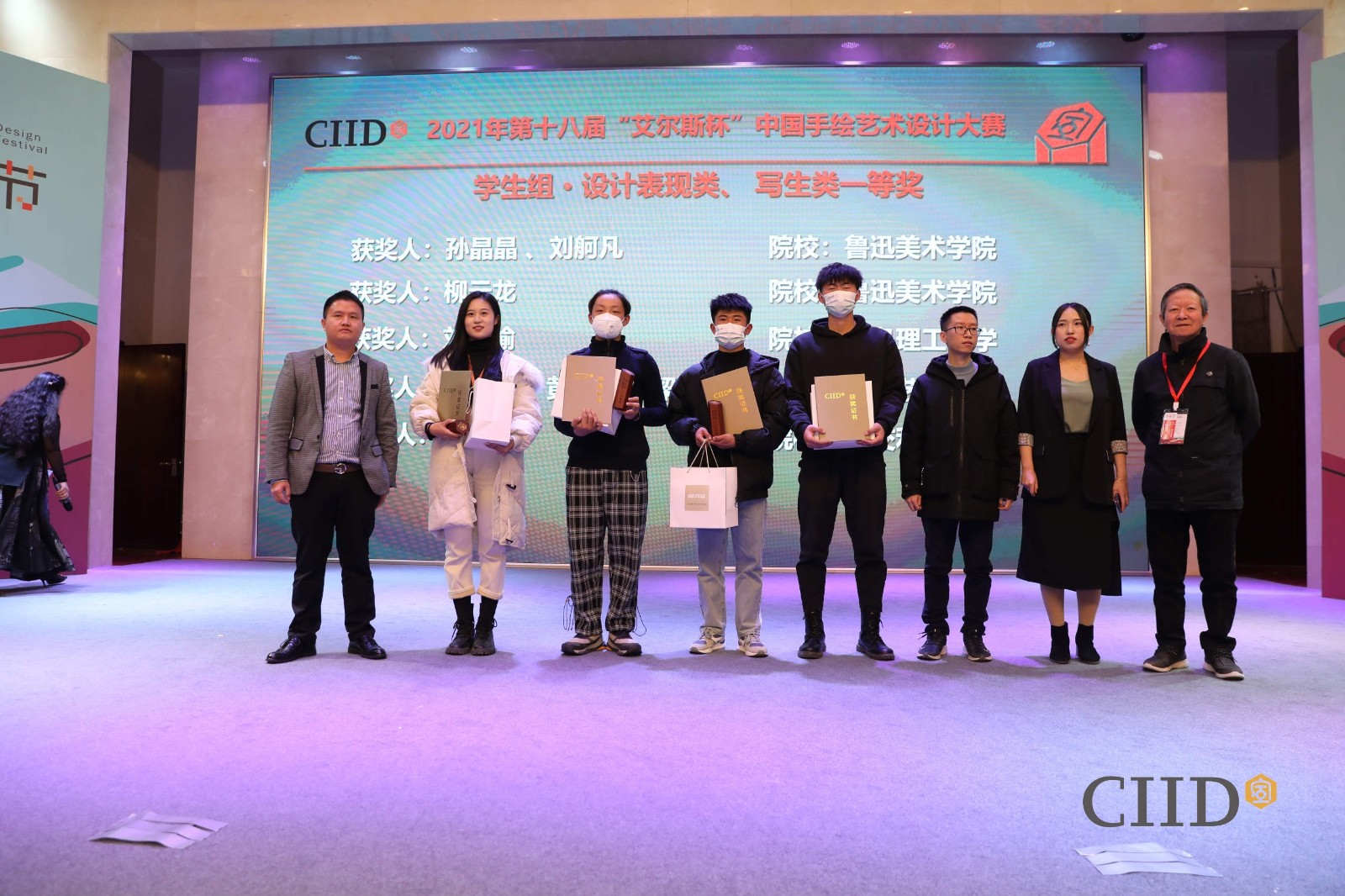 1635301598170831.jpg 学生组设计表现类、写生类一等奖.jpg