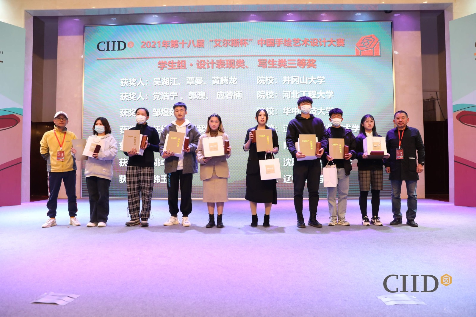 1635301624917408.jpg 学生组设计表现类、写生类三等奖.jpg