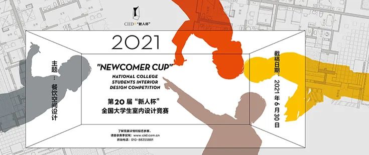 1636528811915238.jpg 微信图片_20211110151634.jpg