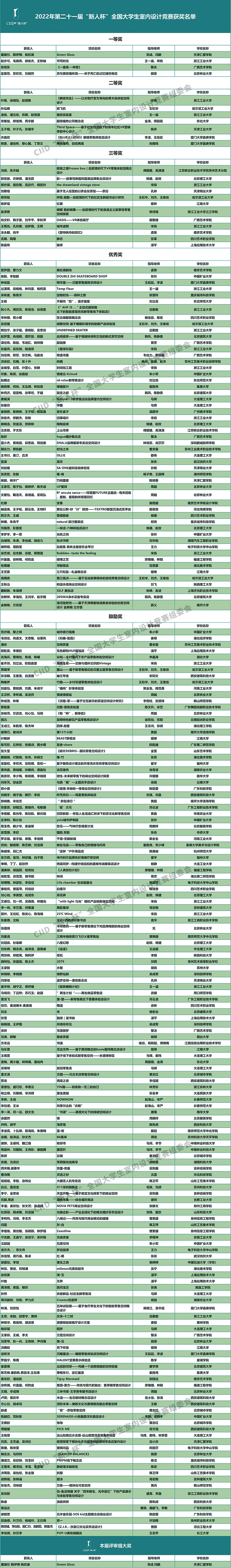 新和4带水印.jpg
