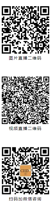 【颁奖盛典】2022年第25届中国室内设计大奖赛颁奖典礼隆重举行3 erweima.jpg