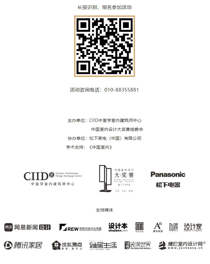 对话赵益平与萧爱彬，3月27日来大奖赛住宅主题论坛 4.jpg