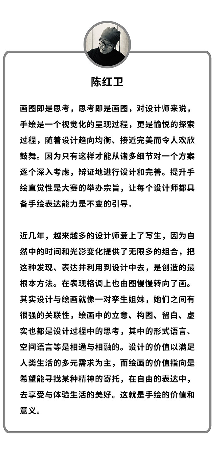 陈红卫4.jpg