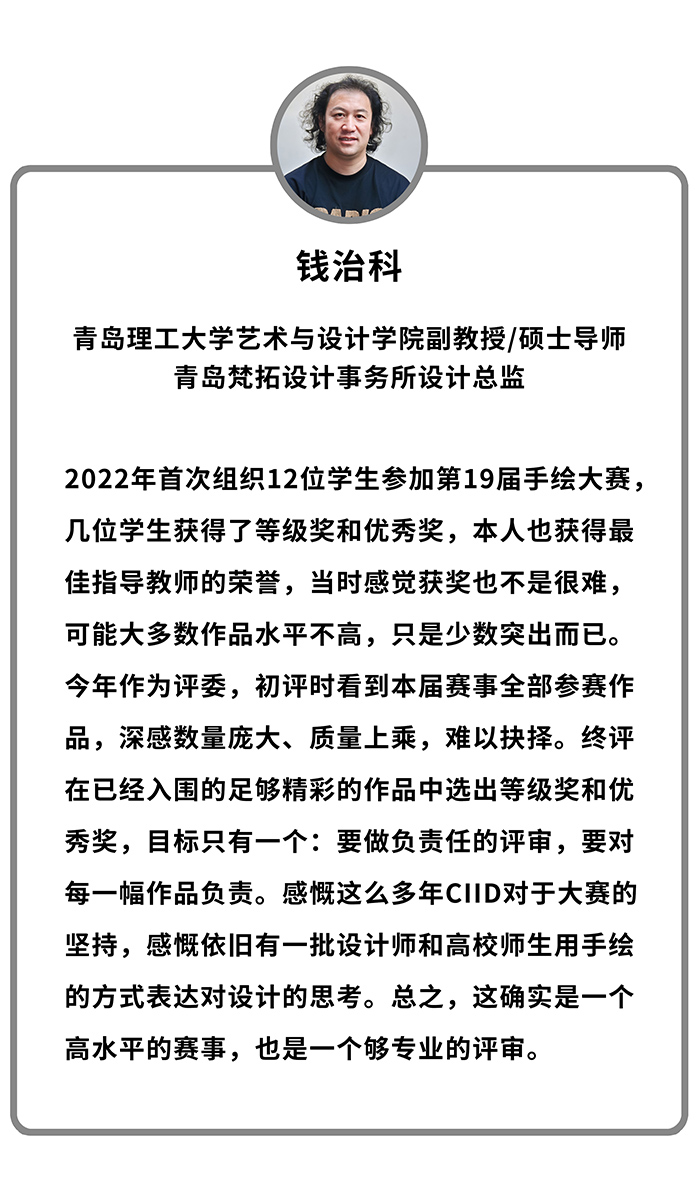 钱治科4.jpg