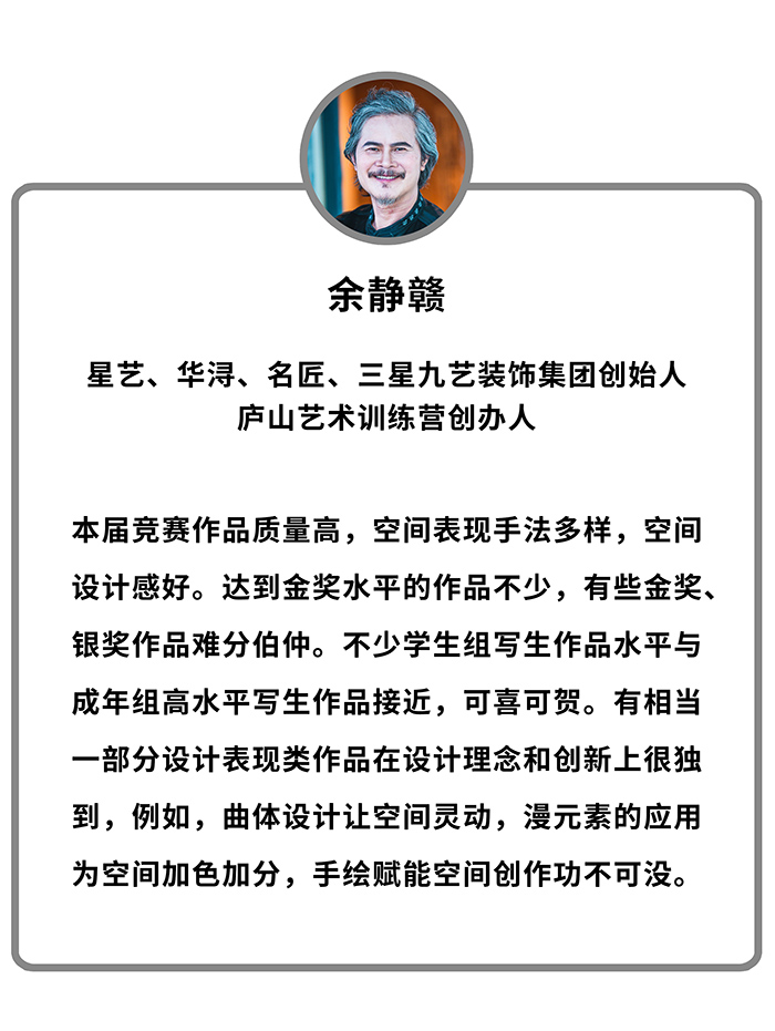 余静赣4.jpg