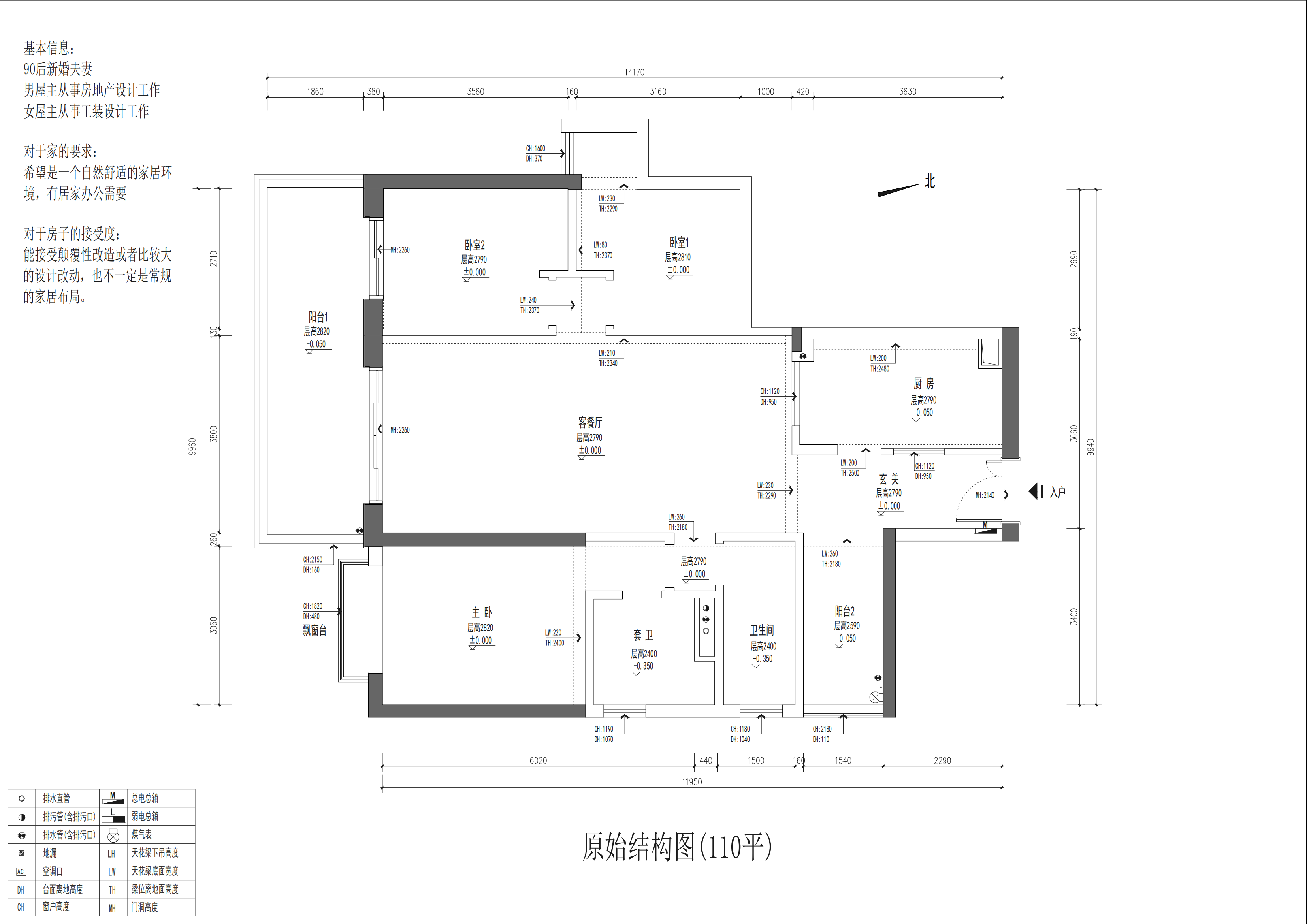 户型图(CAD2000)_00.png
