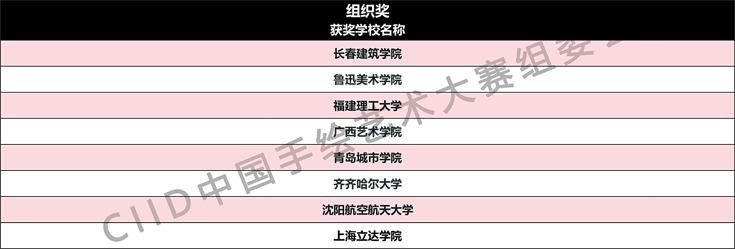 sh2025-6.png