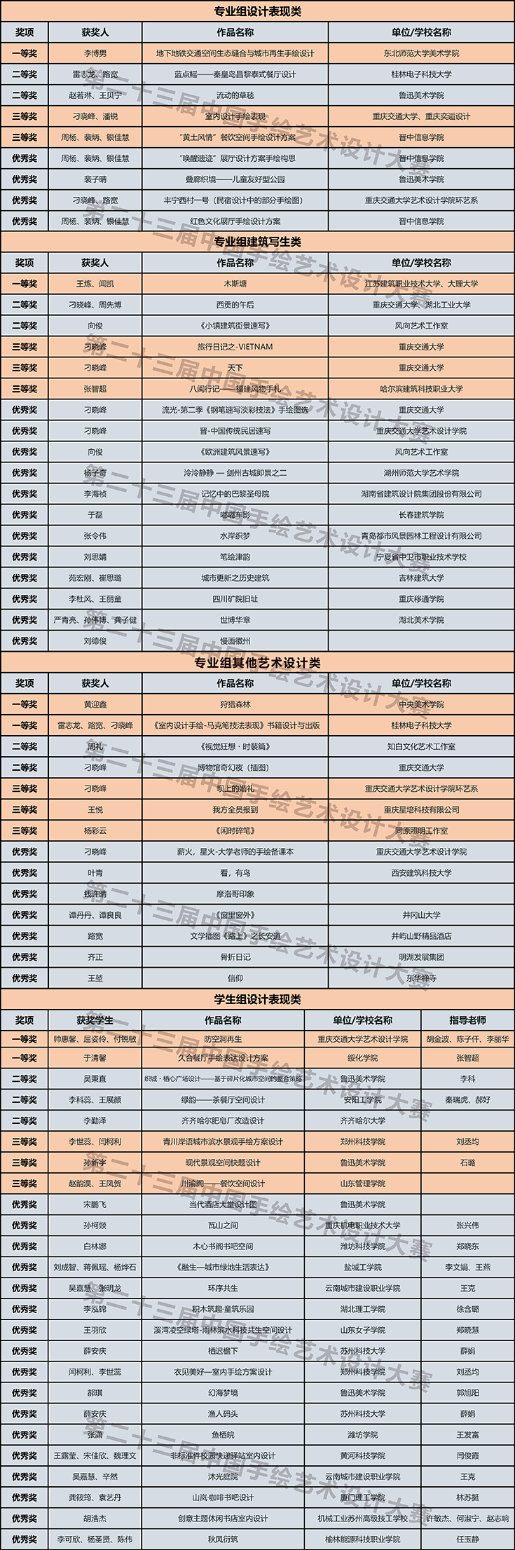 1788398522182071.png 网站1.png