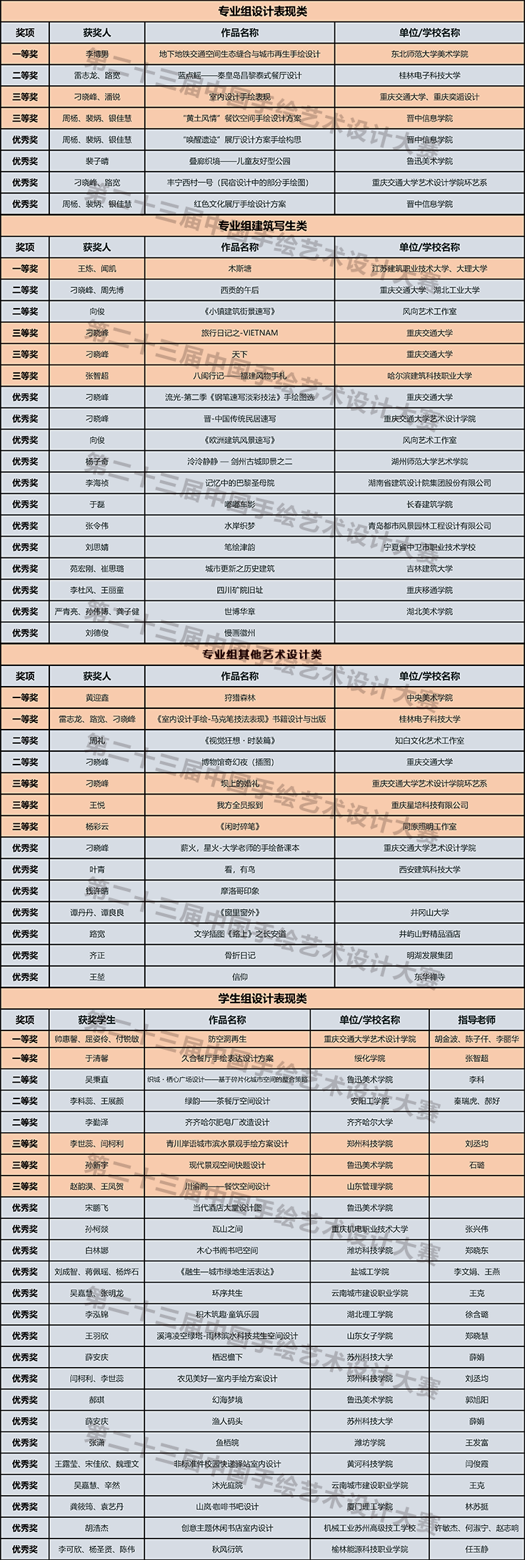 1788767077463081.png 网站1第二版.png