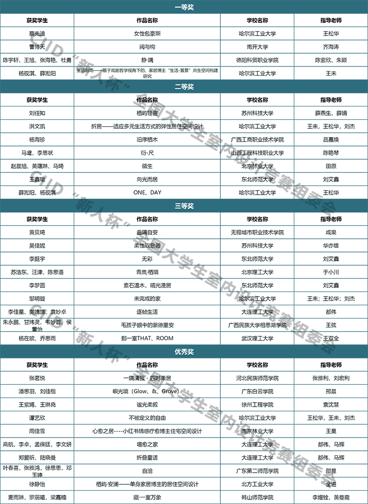 1789607891426861.png 网站 刘任知改-1水印.png